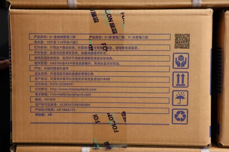 Disodium 5-Ribonucleotide I+G sevkiyat kolileri