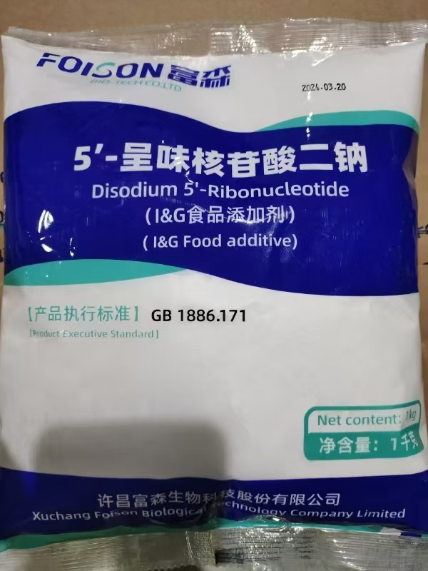 I+G gıda katkı maddesi ambalaj görünümü